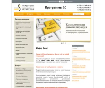 E-S.by(ОДО «Экономика) Screenshot