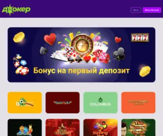 E-S.com.ua(Современное) Screenshot