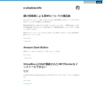 E-Shadow.info(E Shadow info) Screenshot