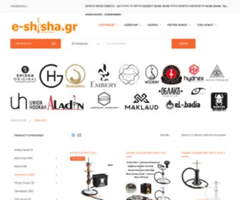 E-Shisha.gr(All about Hookah) Screenshot