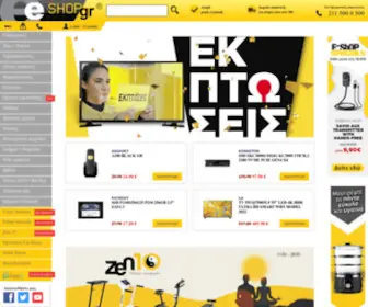 E-Shop.gr(Ξ₯ΟΞΏΞ) Screenshot