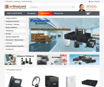 E-Shopland.gr(τηλεπικοινωνίες) Screenshot