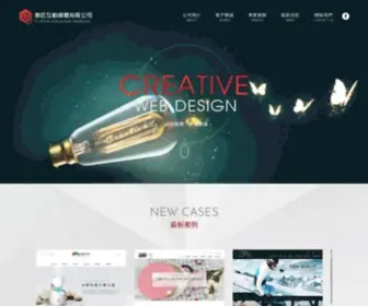 E-Show.com.tw(台南網頁設計) Screenshot