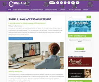 E-Sinhala.com(Sinhala essays) Screenshot