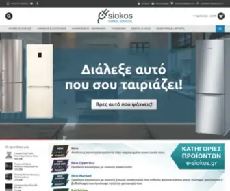 E-Siokos.gr(Ευκαιρίες) Screenshot