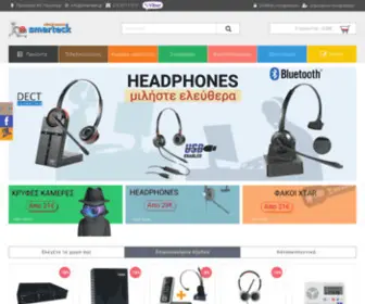 E-Smarteck.gr(ΤΗΛΕΦΩΝΙΚΑ) Screenshot
