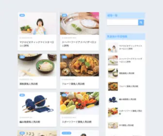 E-Sol.net(通信教育) Screenshot