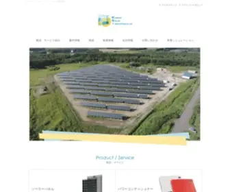 E-Solar.co.jp(イノベーション株式会社) Screenshot