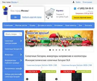 E-Solarpower.ru(Солнечные) Screenshot