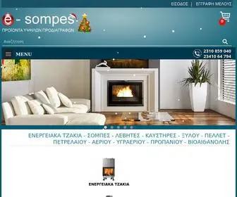 E-Sompes.gr(Μεγάλη ποικιλία σε τζακια & σομπες) Screenshot