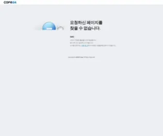 E-Soup.co.kr(SOUP) Screenshot