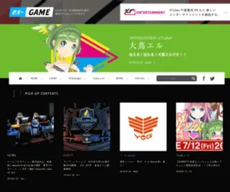 E-Sports-Game.com(Eスポーツ) Screenshot