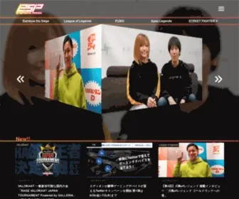 E-Sports-Press.com(Eスポーツプレス) Screenshot