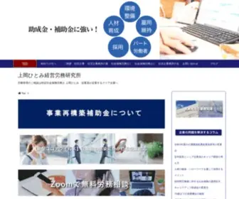 E-SR.net(労務管理) Screenshot