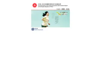 E-Start.gov.hk(Y.E.S) Screenshot