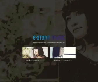 E-Stonemusic.com(E Stonemusic) Screenshot