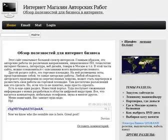 E-Swa.ru(ИМАР Интернет Магазин Авторских Работ) Screenshot