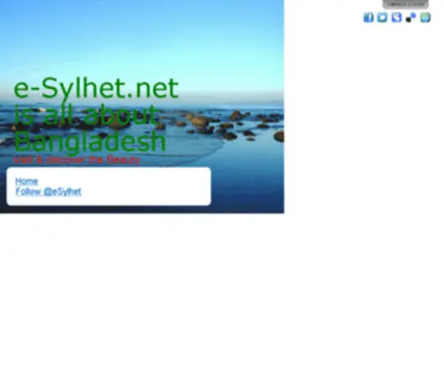 E-SYlhet.net(E SYlhet) Screenshot