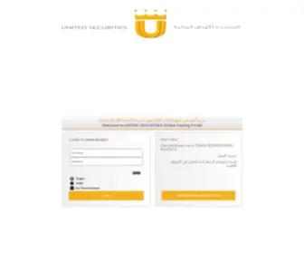 E-Tadawul.net(ETrade) Screenshot