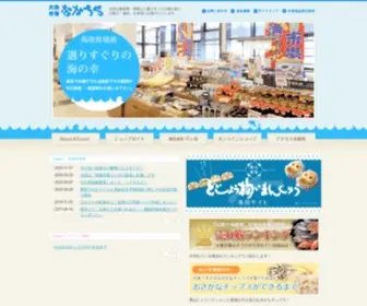 E-Tairyo.com(大漁市場なかうら) Screenshot