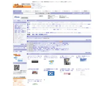 E-Takasaki.jp(高崎市のホームページ作成) Screenshot