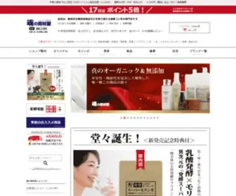 E-Tamashii.com(魂の商材屋（本店）) Screenshot