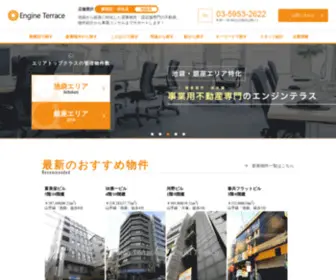 E-Terrace-Kanda.jp(池袋から銀座エリアに特化した、貸事務所・貸店舗専門) Screenshot