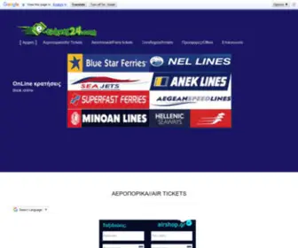 E-Tickets24.com(E-Tickets24 Services) Screenshot