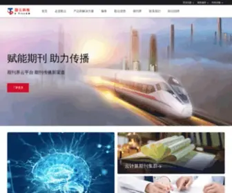 E-Tiller.com(欢迎访问北京勤云科技发展有限公司网站) Screenshot