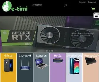 E-Timi.gr(Refurbished pc & laptop) Screenshot