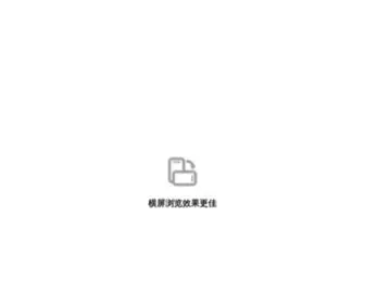 E-TO-China.com.cn(中国通关网（ETCN）) Screenshot