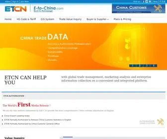 E-TO-China.com(Export to China) Screenshot