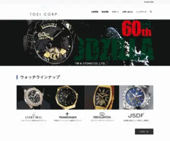 E-Toei.jp(株式会社 東栄) Screenshot