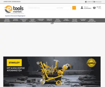 E-Toolsmarket.com(E toolsmarket.com) Screenshot