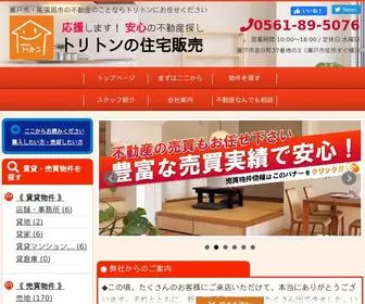 E-Toriton.com(不動産) Screenshot