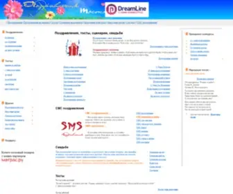 E-Tost.ru(Проститутки) Screenshot