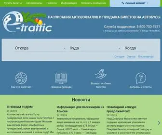 E-Traffic.ru(расписания) Screenshot