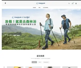 E-Traveler.com.tw(商城) Screenshot