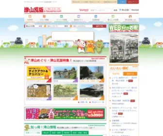 E-Tsuyama.com(津山市の情報サイト) Screenshot