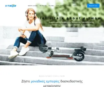 E-Twowmobility.com(E-TWOW ®) Screenshot