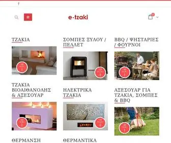 E-Tzaki.gr(Κατασκευές) Screenshot