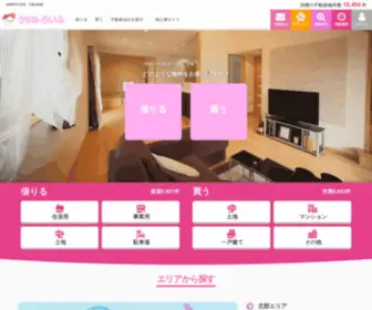 E-Uchina.net(沖縄で賃貸（アパート・マンション）) Screenshot