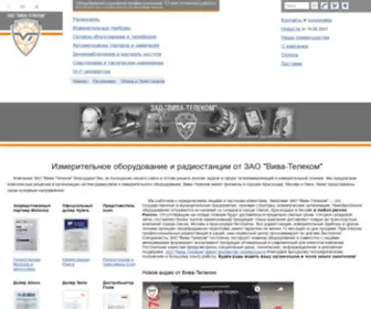 E-V-T.ru(ЗАО Вива) Screenshot