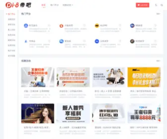 E-Vapemarket.com(欧洲杯app下载) Screenshot