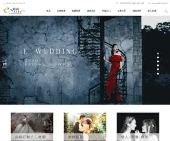 E-V.com.tw(婚紗攝影) Screenshot