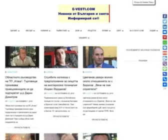 E-Vesti.com(E Vesti) Screenshot