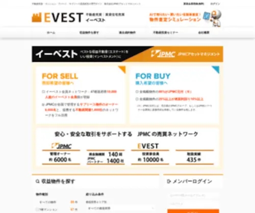 E-Vest.jp(東証プライム上場企業　株式会社JPMC（日本管理センター）) Screenshot