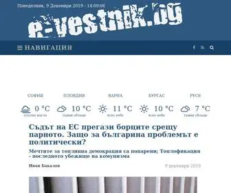 E-Vestnik.bg(вестник) Screenshot
