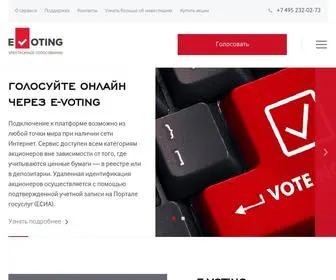 E-Vote.ru(электронное голосование) Screenshot