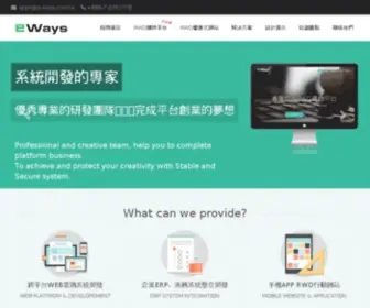 E-Ways.com.tw(E-Ways 威誠資訊科技) Screenshot